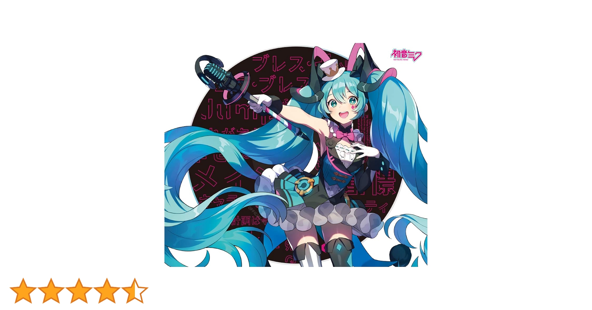 DIVELACD サイン入り初音ミクボカロマジミラ　マジミラ2019 ディヴェラ DIVELACD サイン入り初音ミクボカロマジミラ マジミラ2019